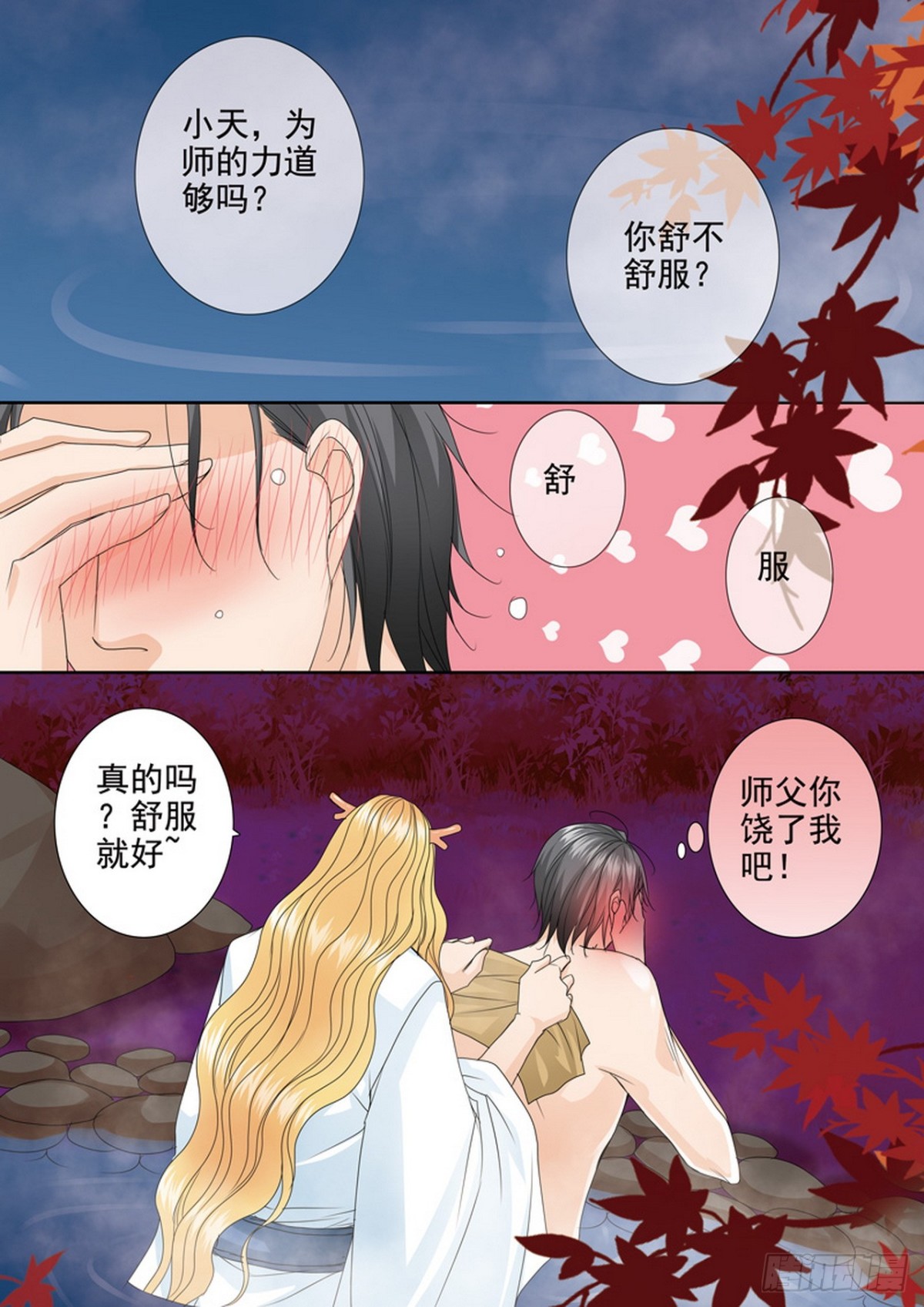 第552话0