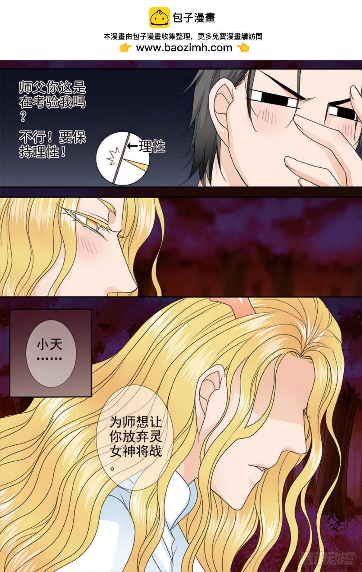 第552话1