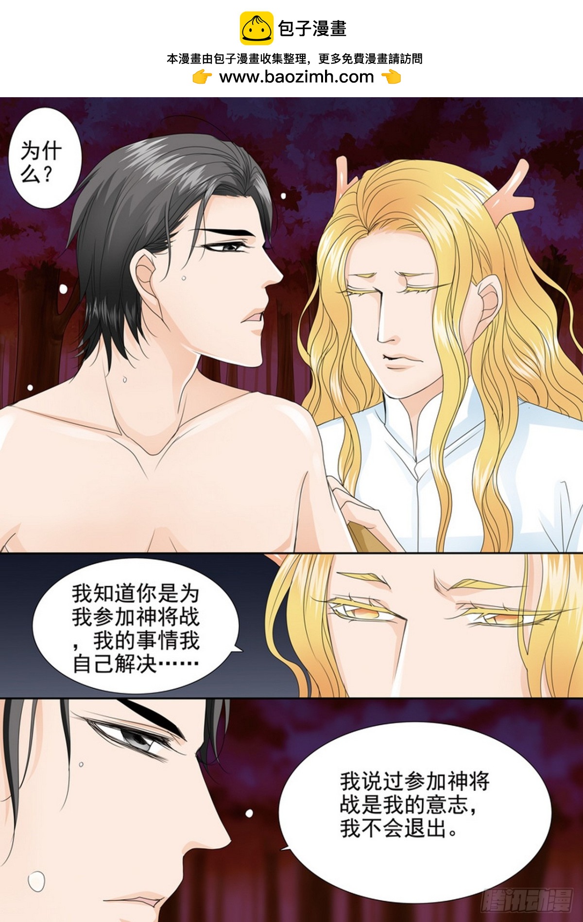 第552话2
