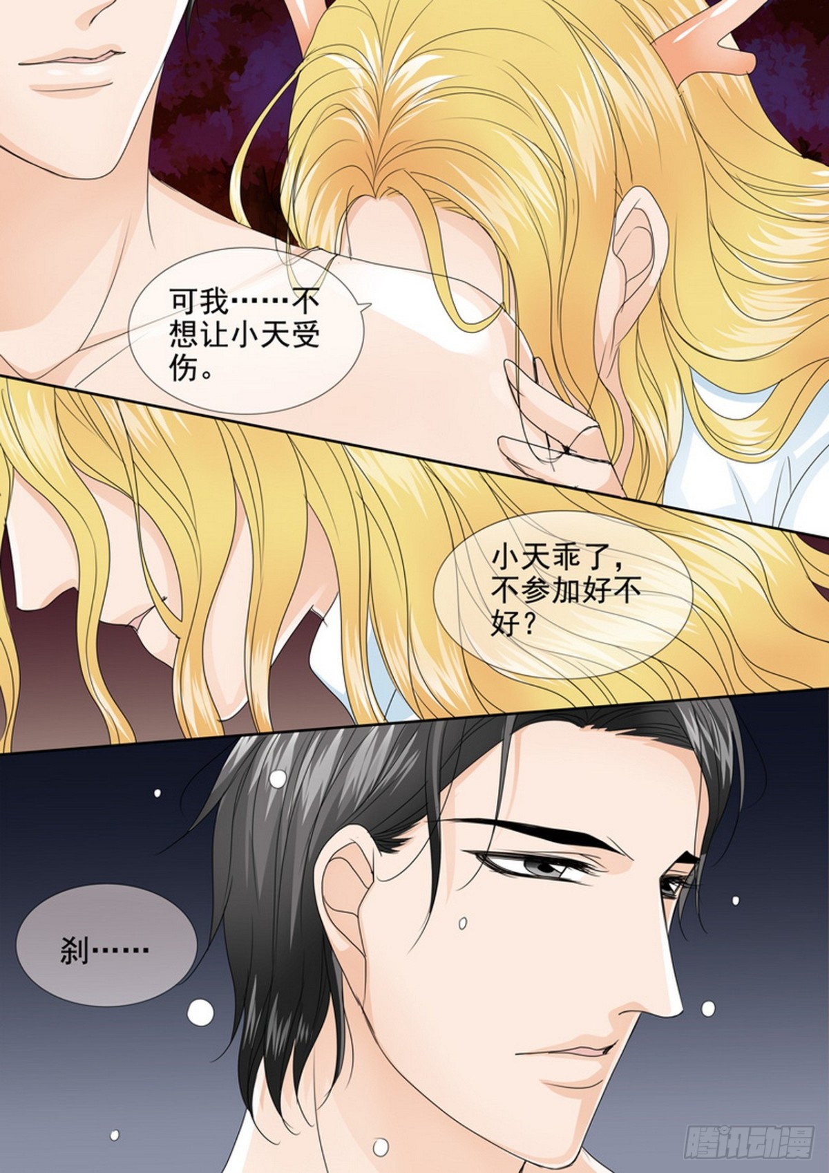 第552话3