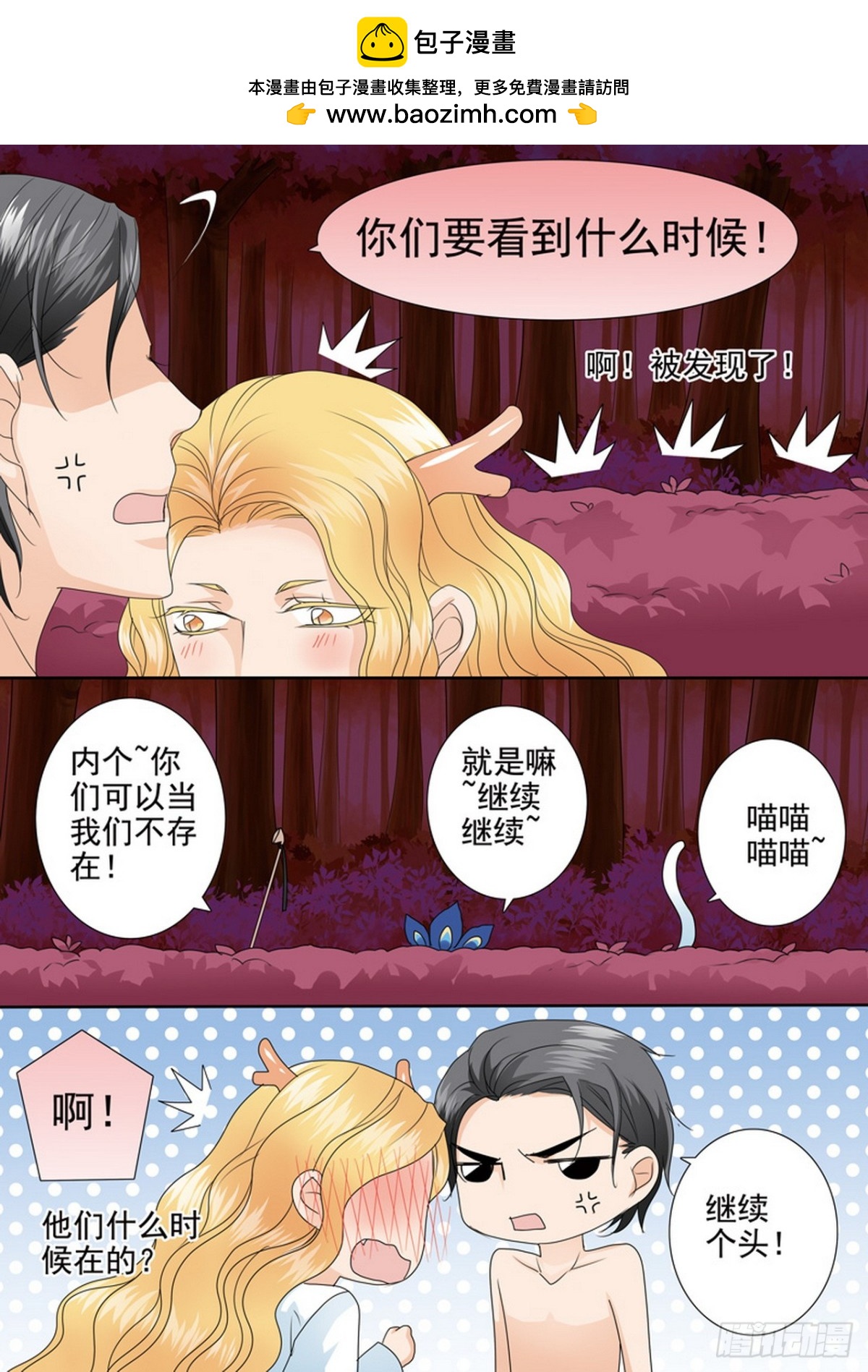 第553话1