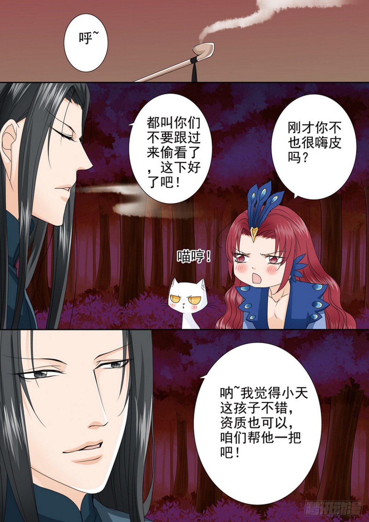 第553话4