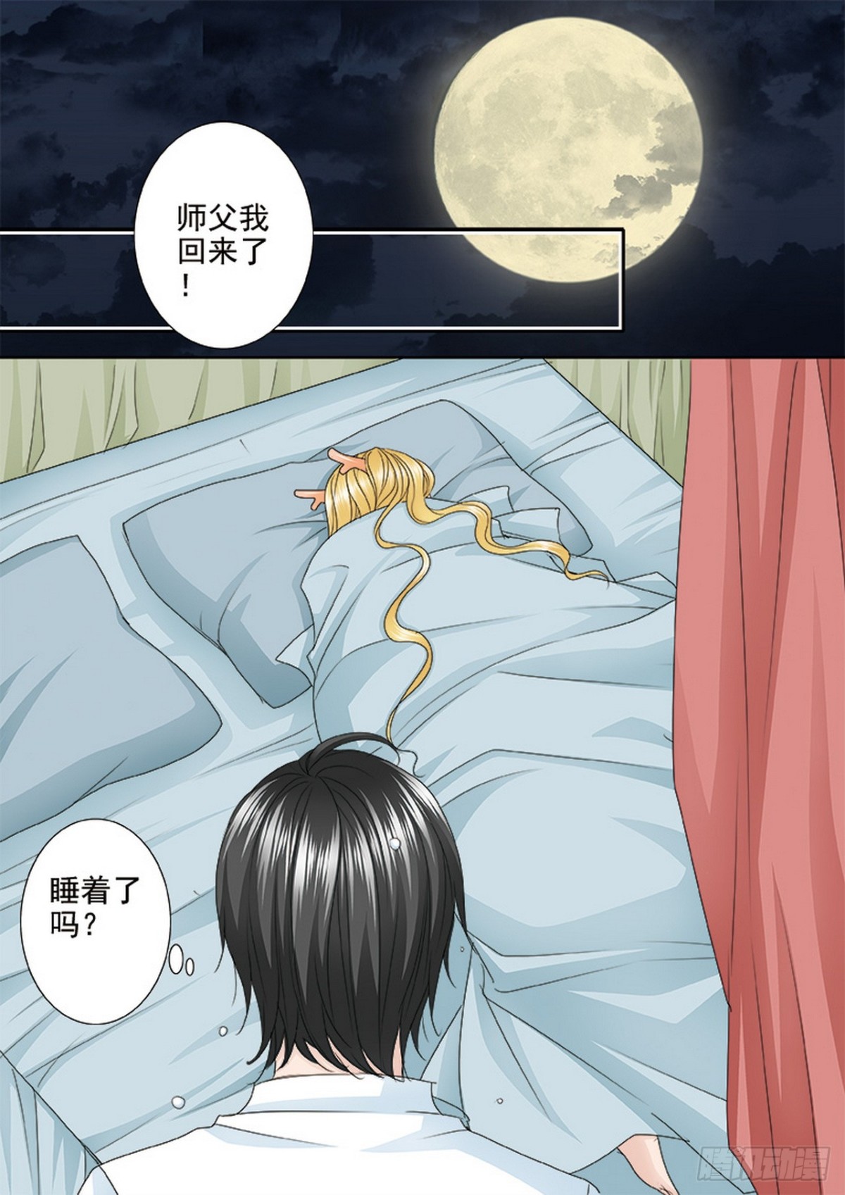 第553话6