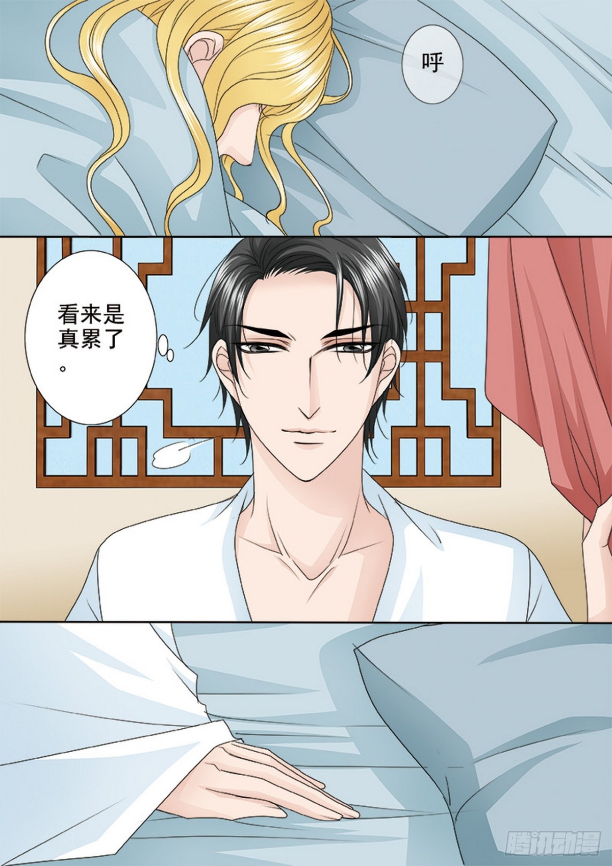 第553话7
