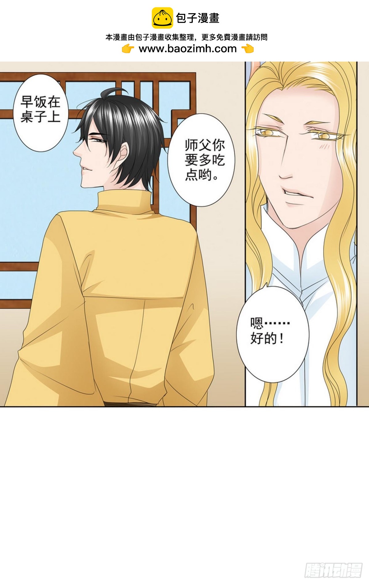 第554话1