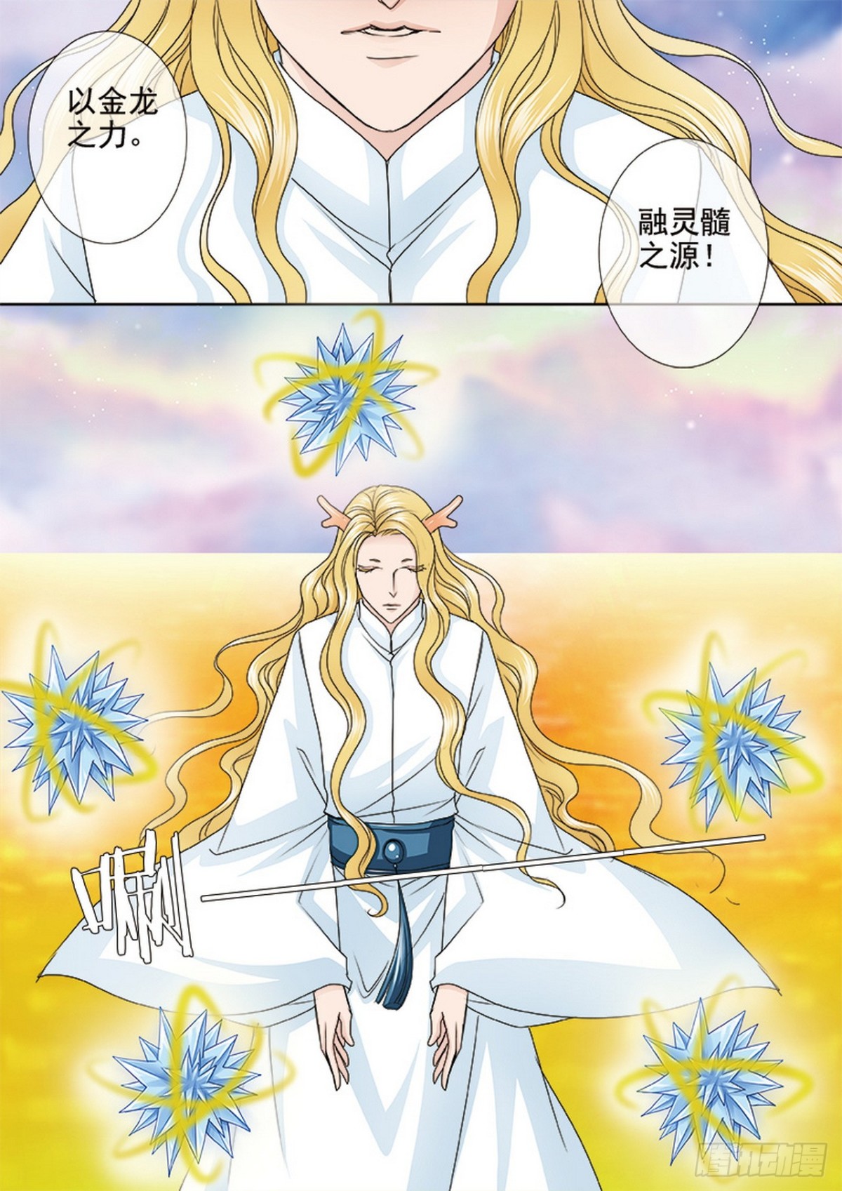 第554话5