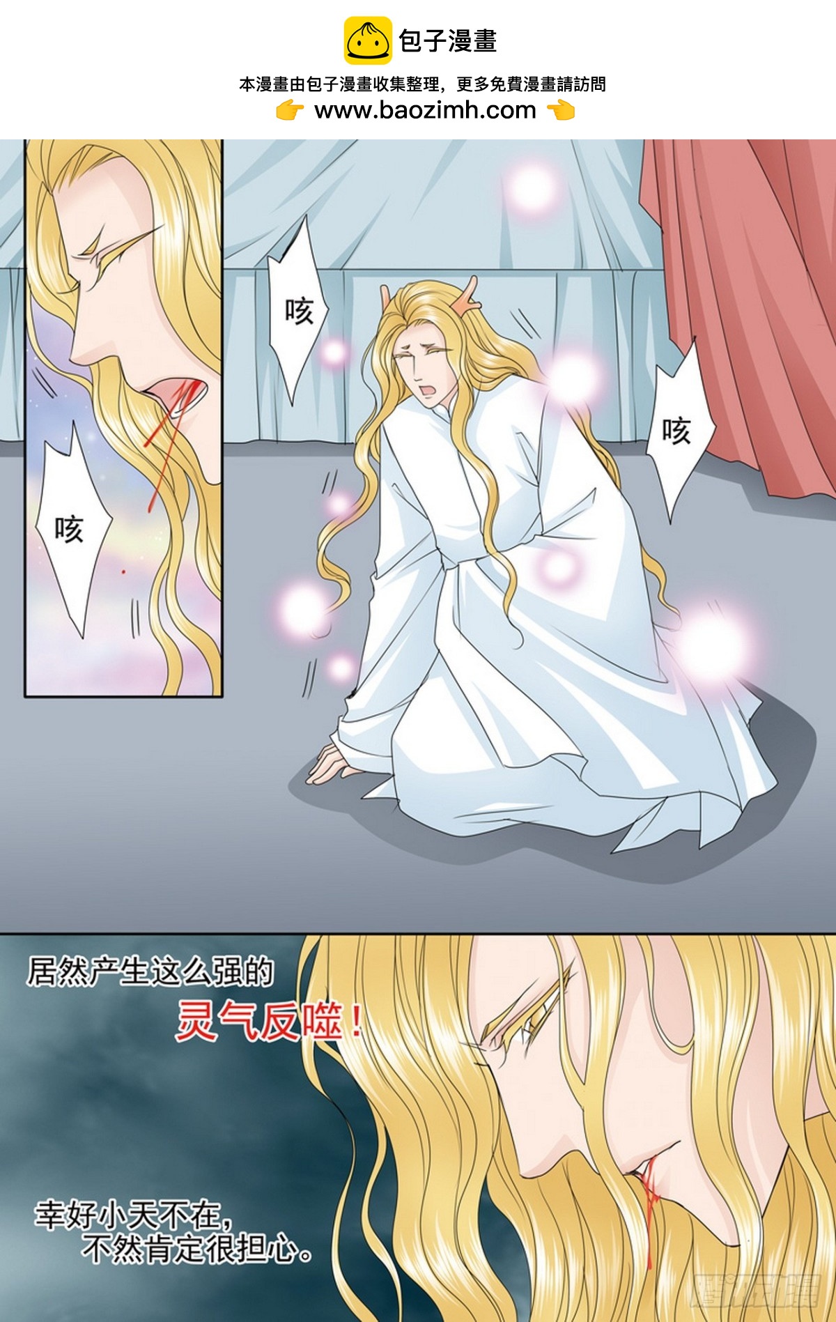 第554话7