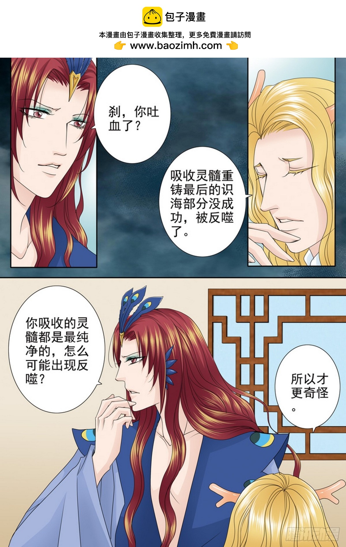 第555话1