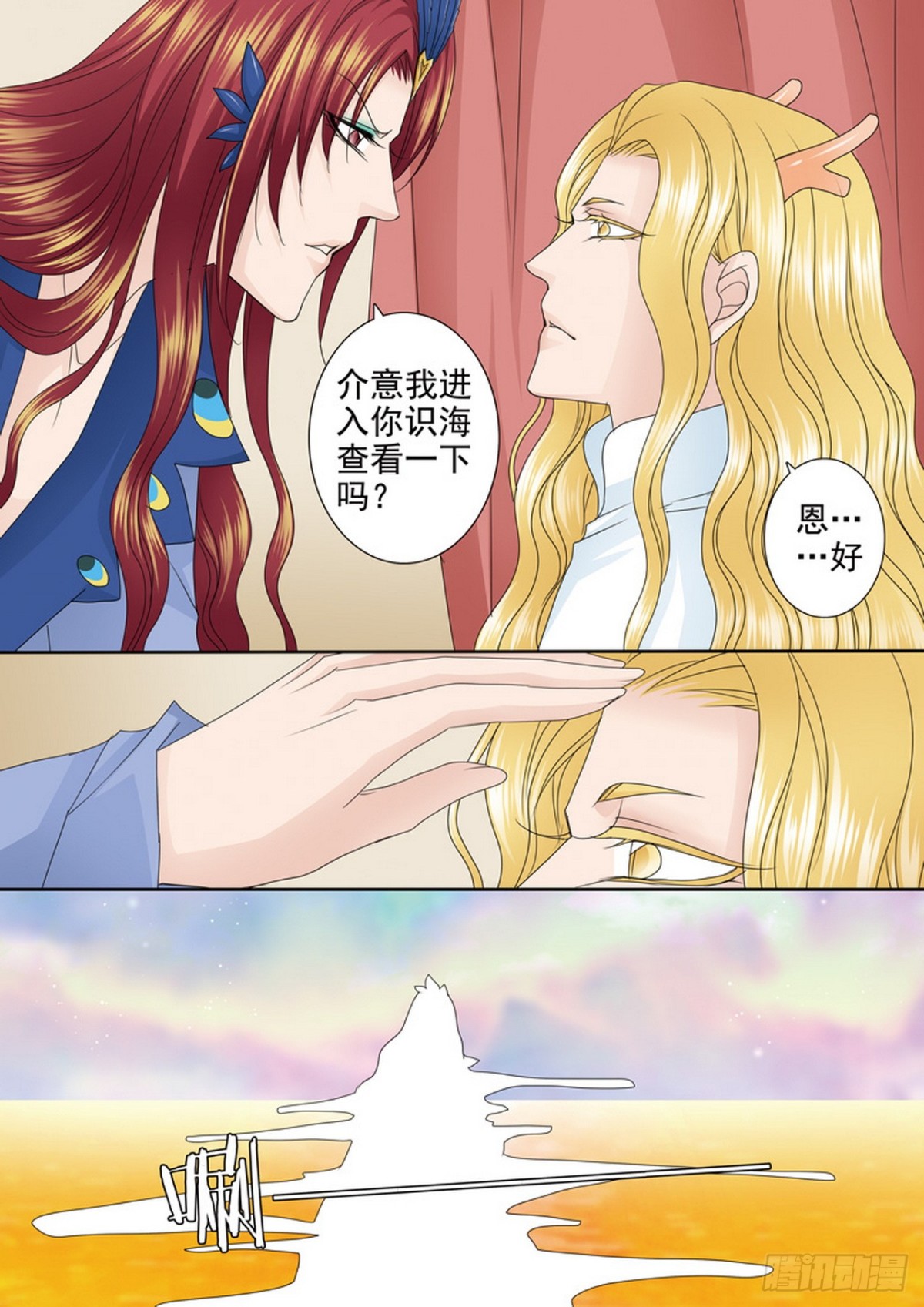 第555话2