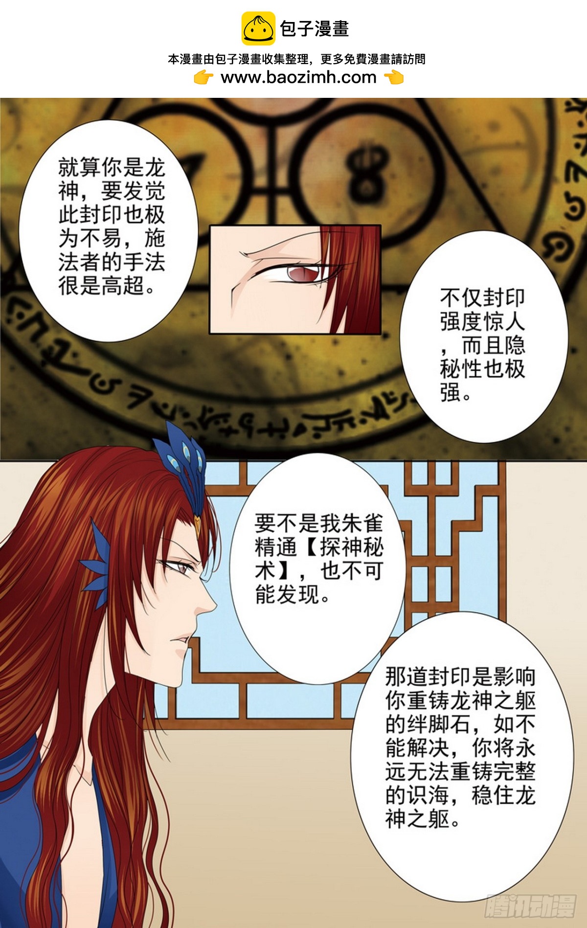 第556话1