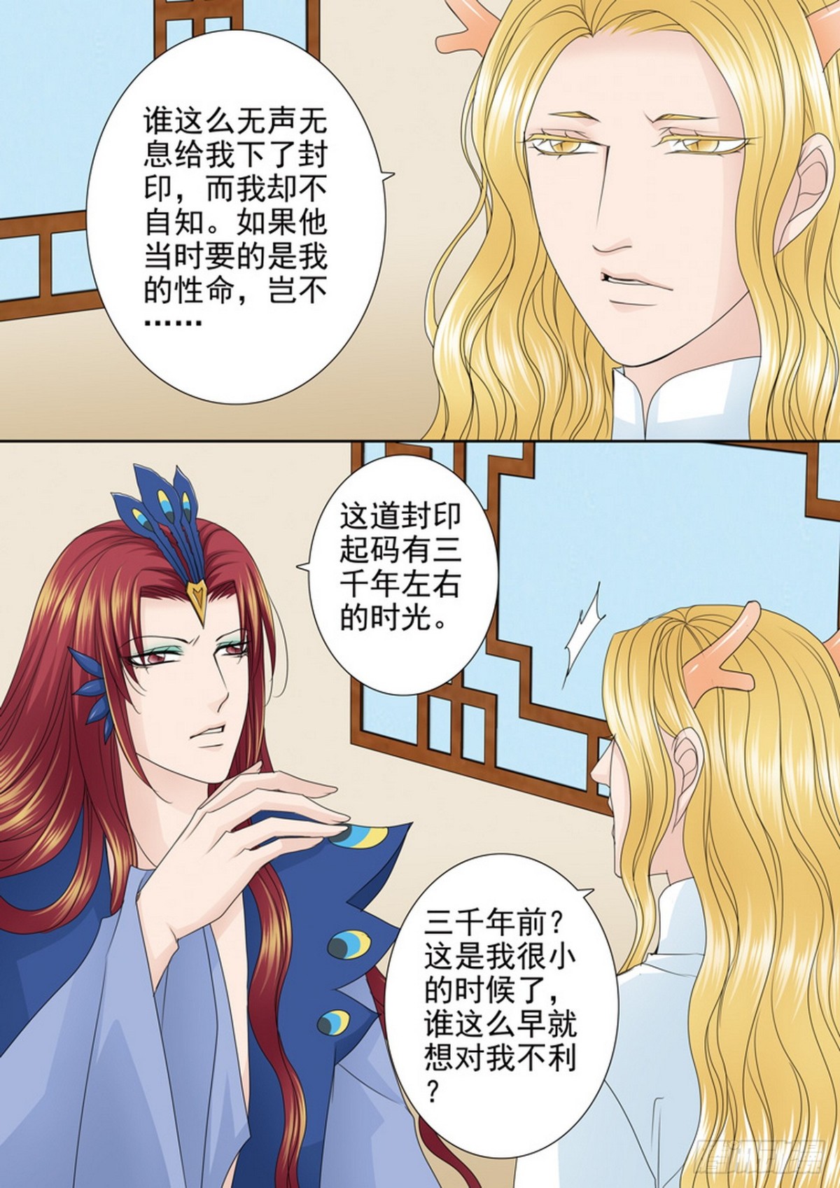 第556话2