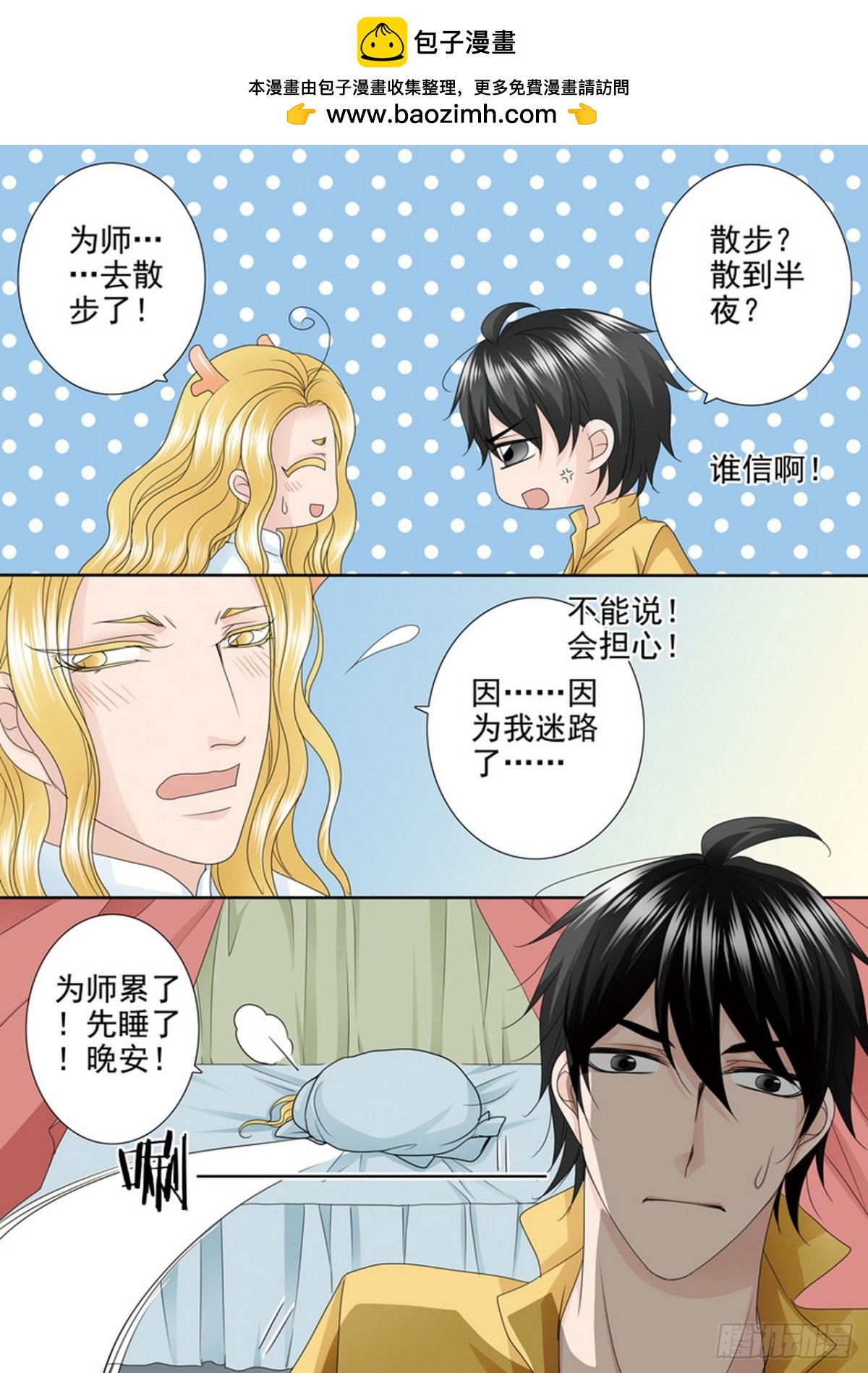 第556话7