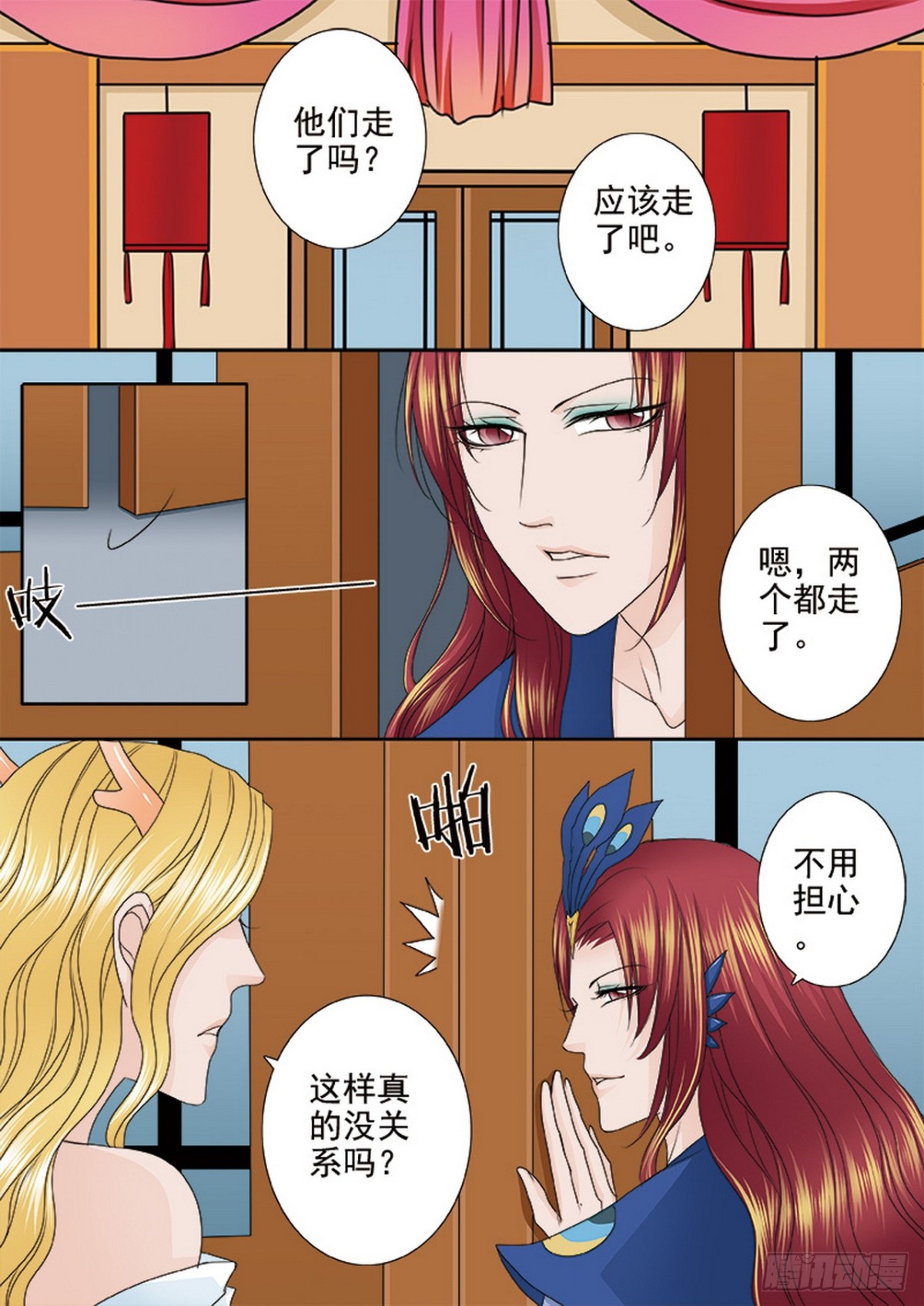 第558话6