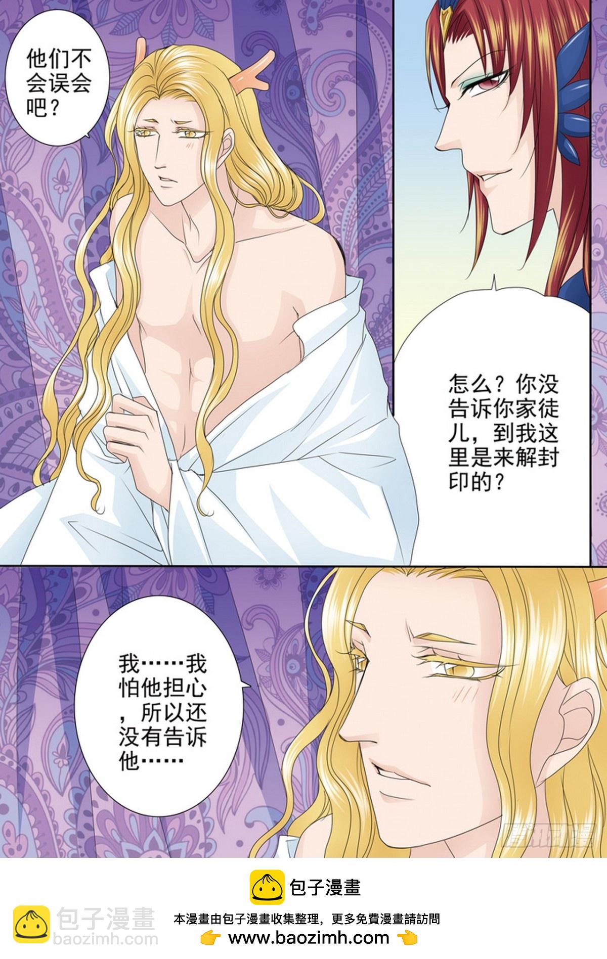 第558话7