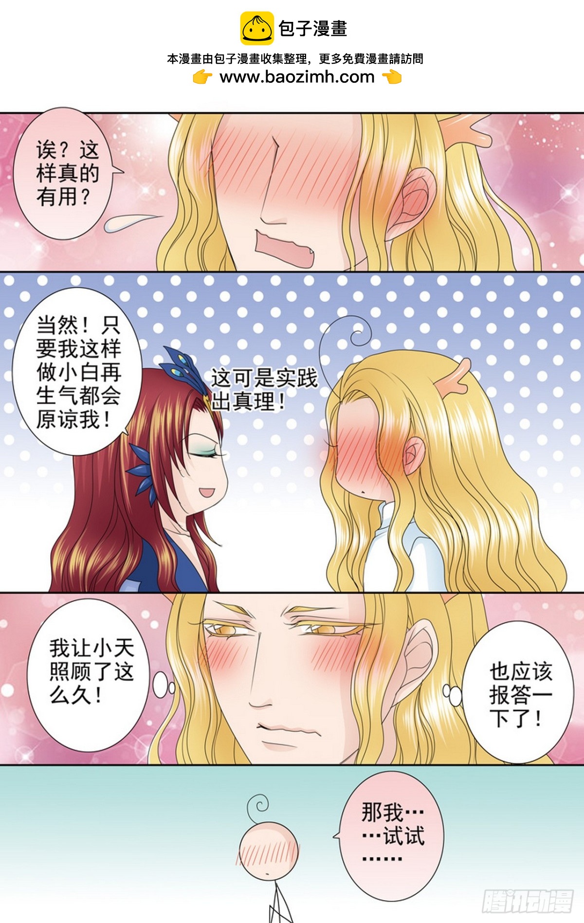 第559话1