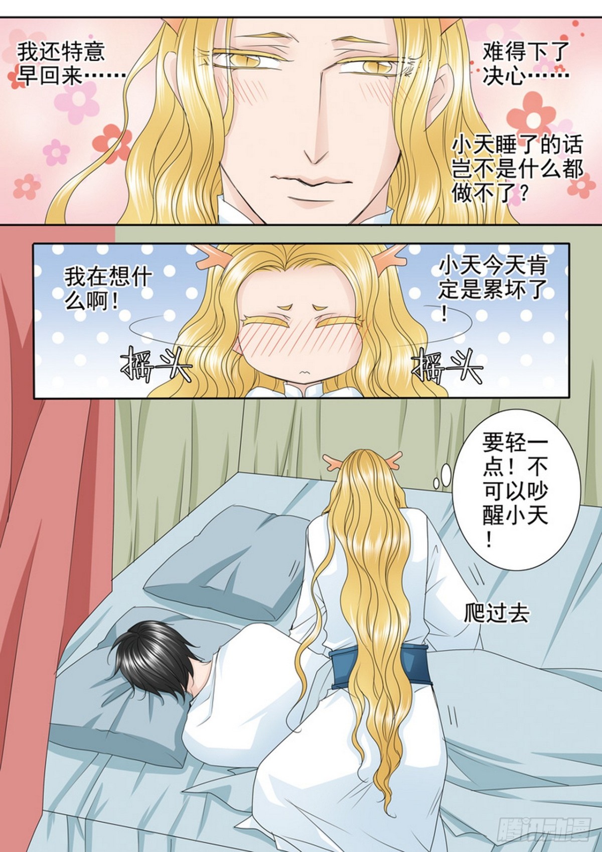第559话3