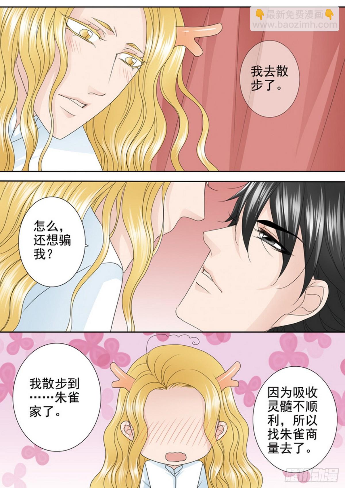 第559话6