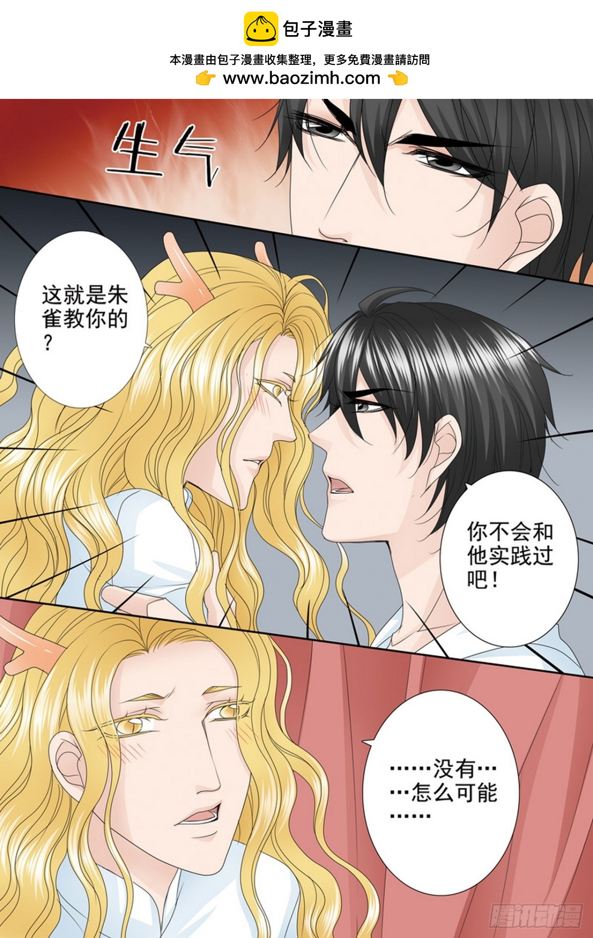 第560话1