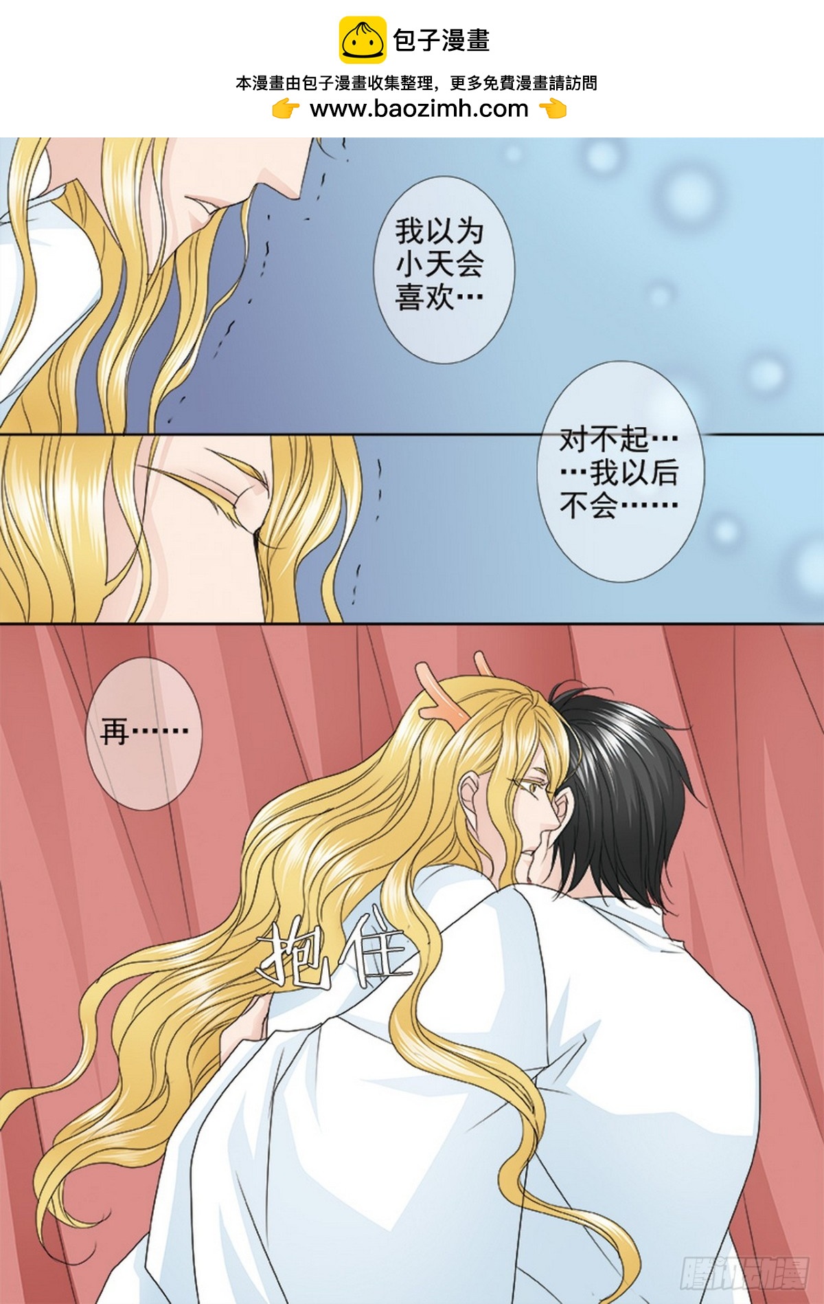 第560话3