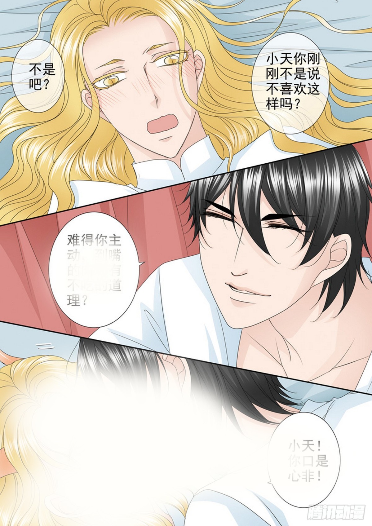 第561话2