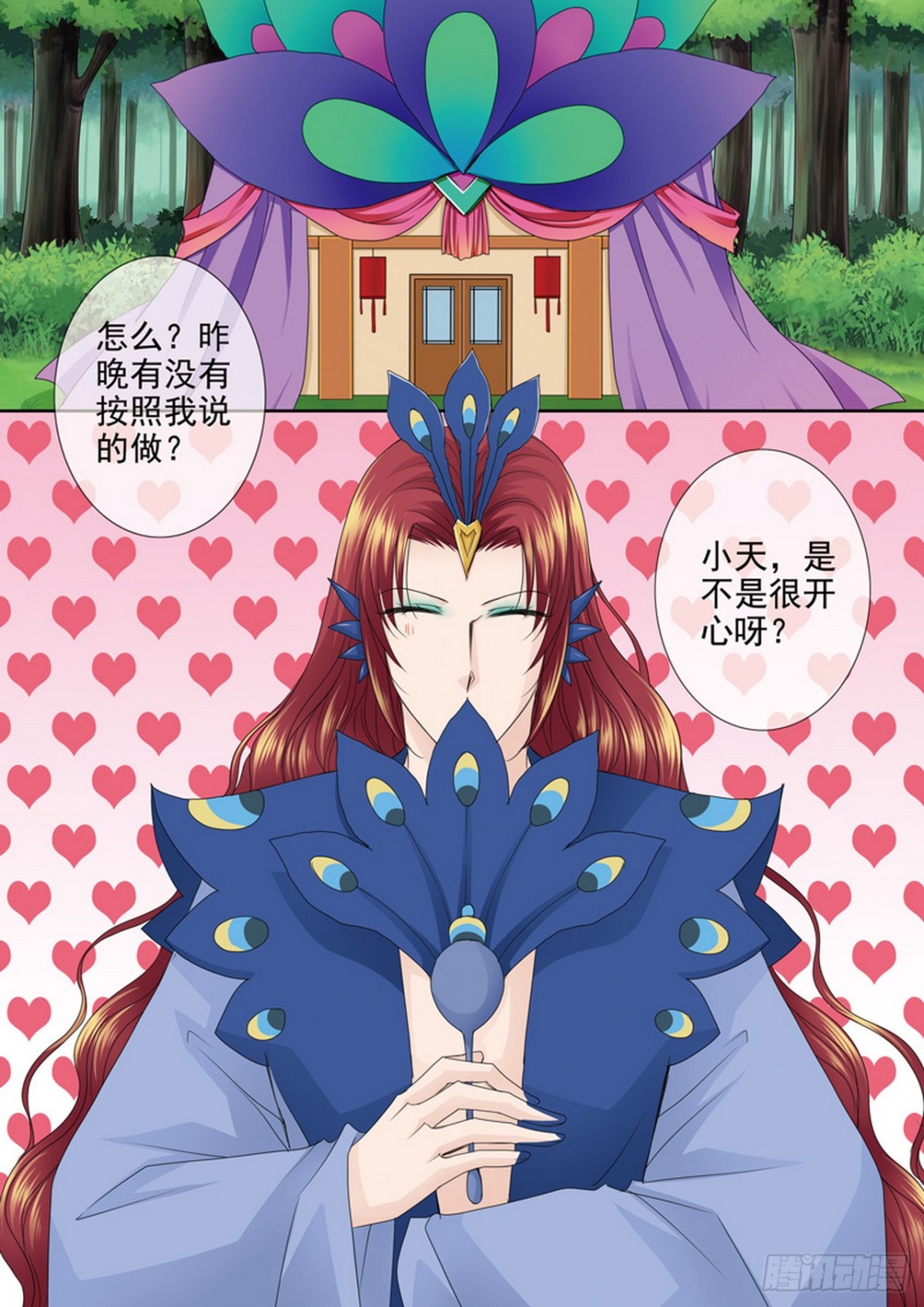 第561话5