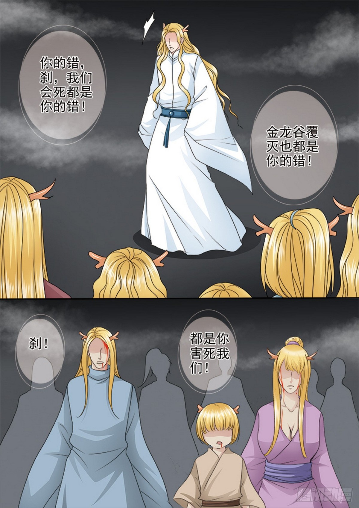 第562话上4
