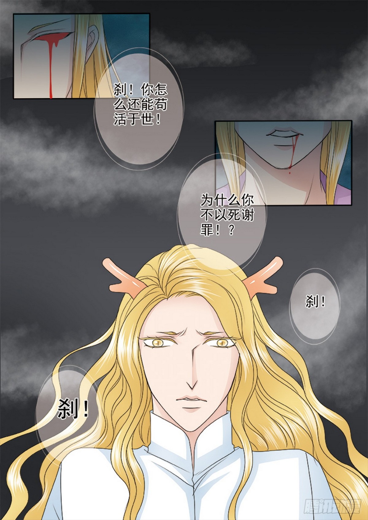 第562话上5