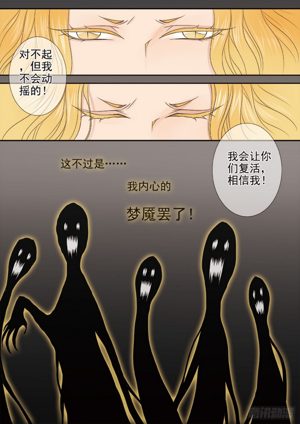 第562话上6