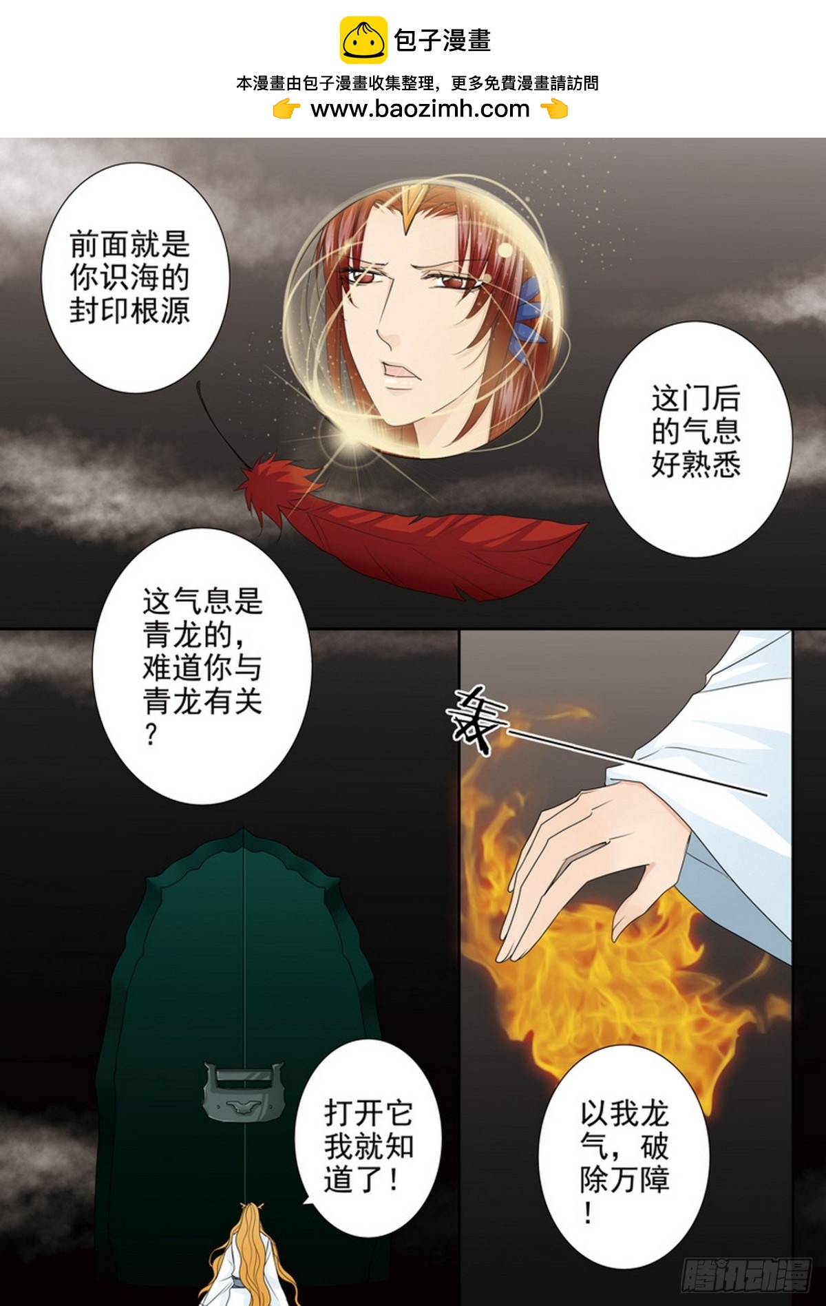 第562话下1