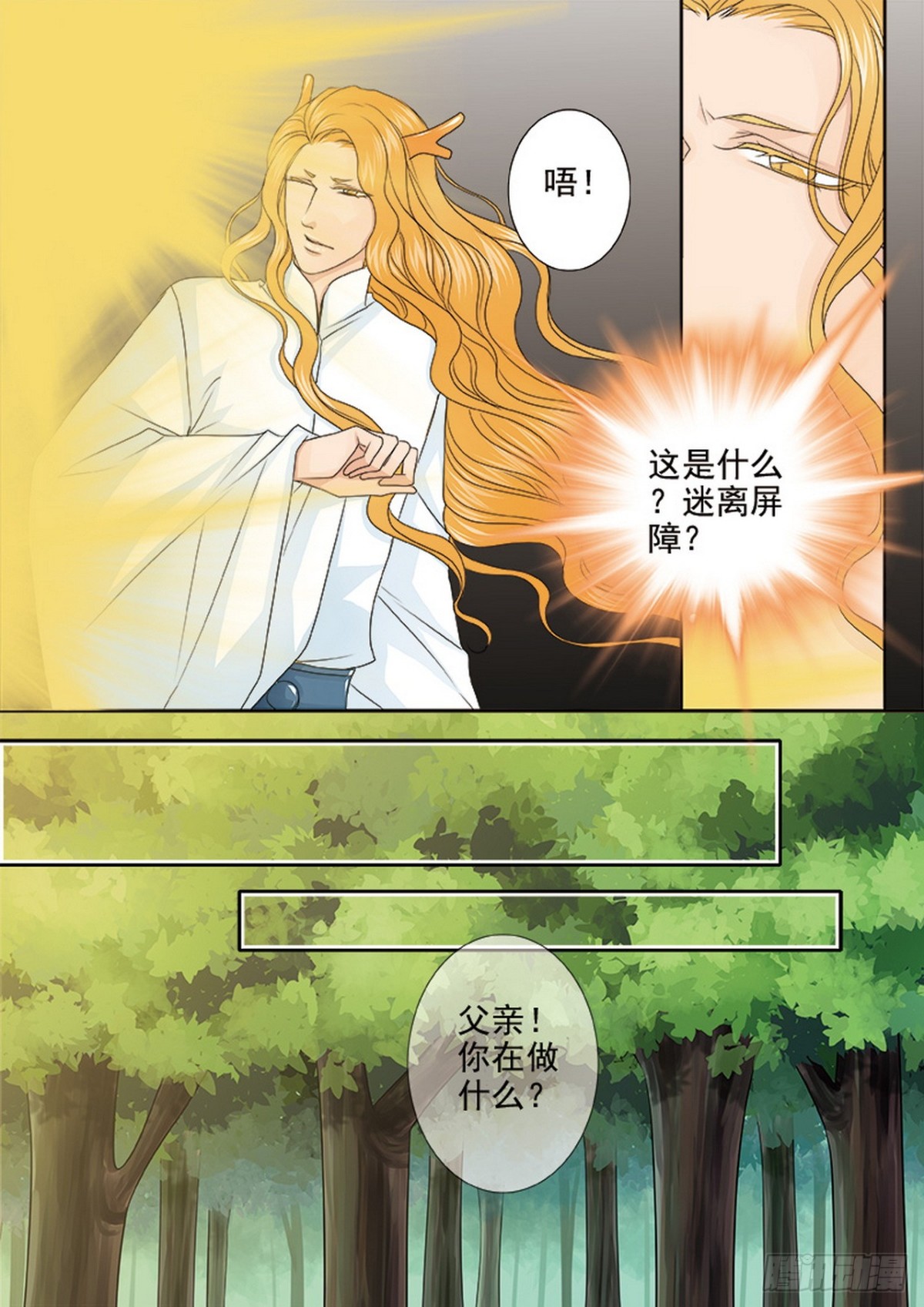 第562话下3