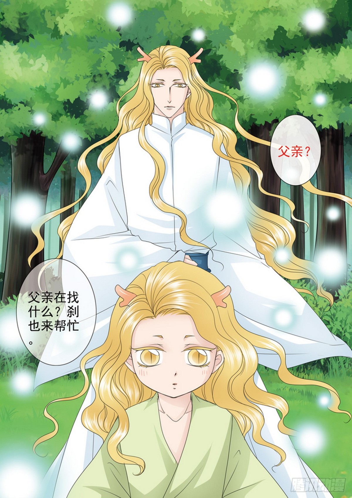 第562话下4