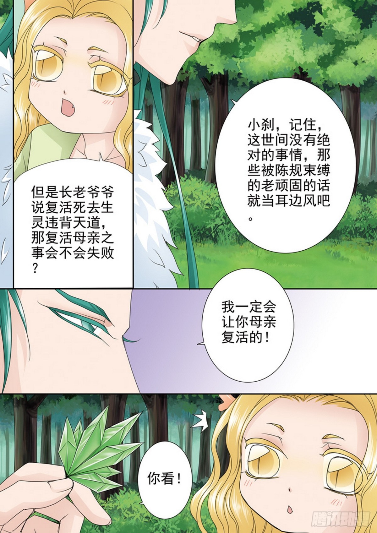第563话0