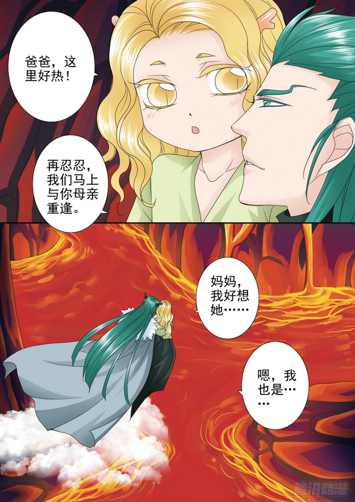 第563话4