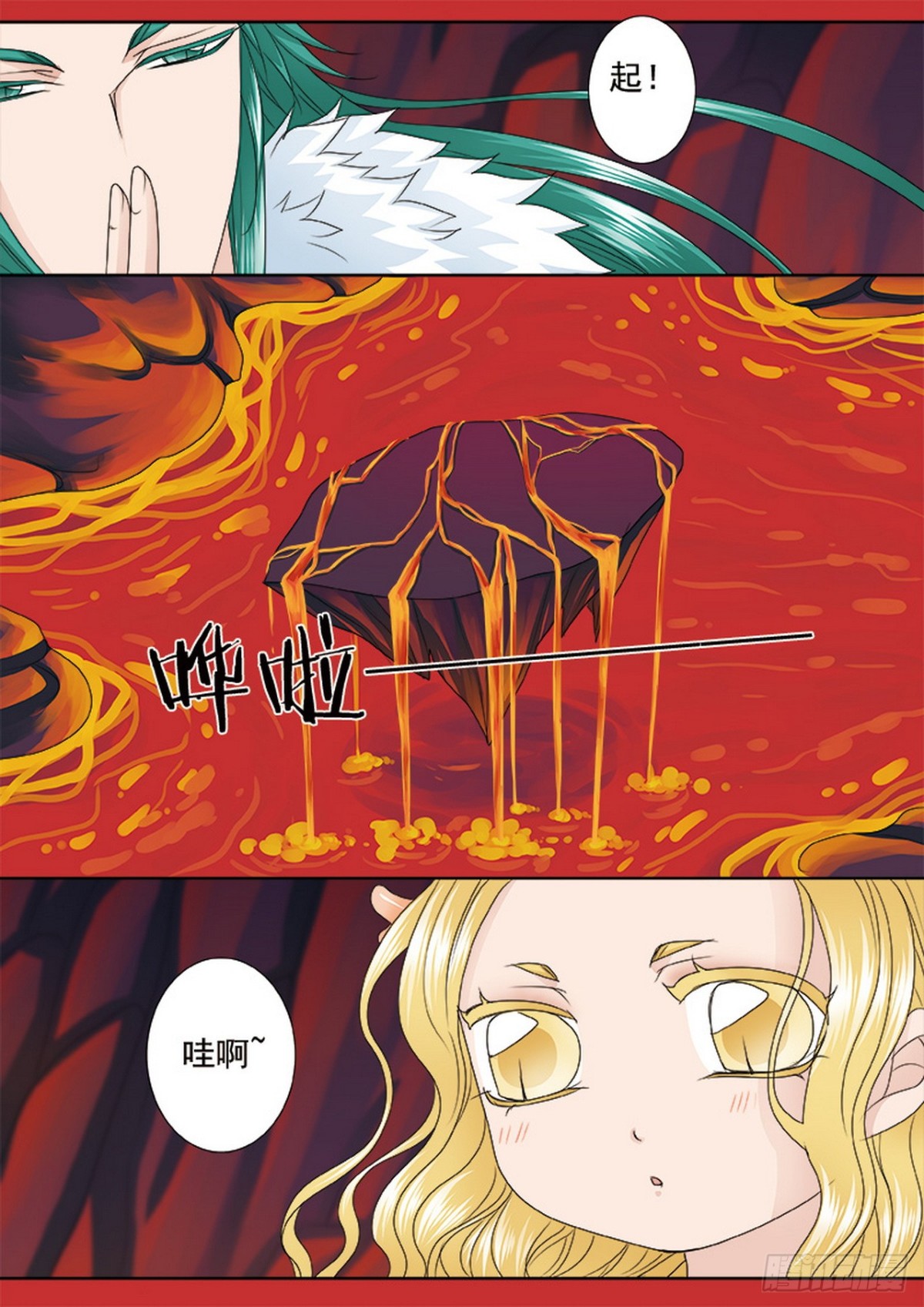 第563话5
