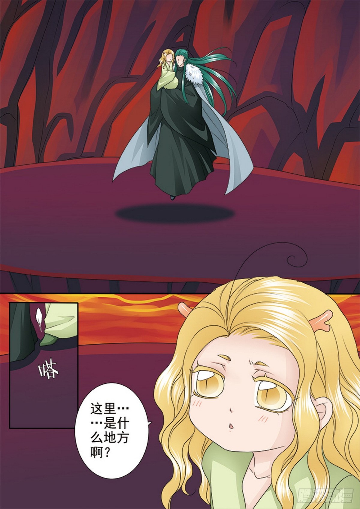第563话6