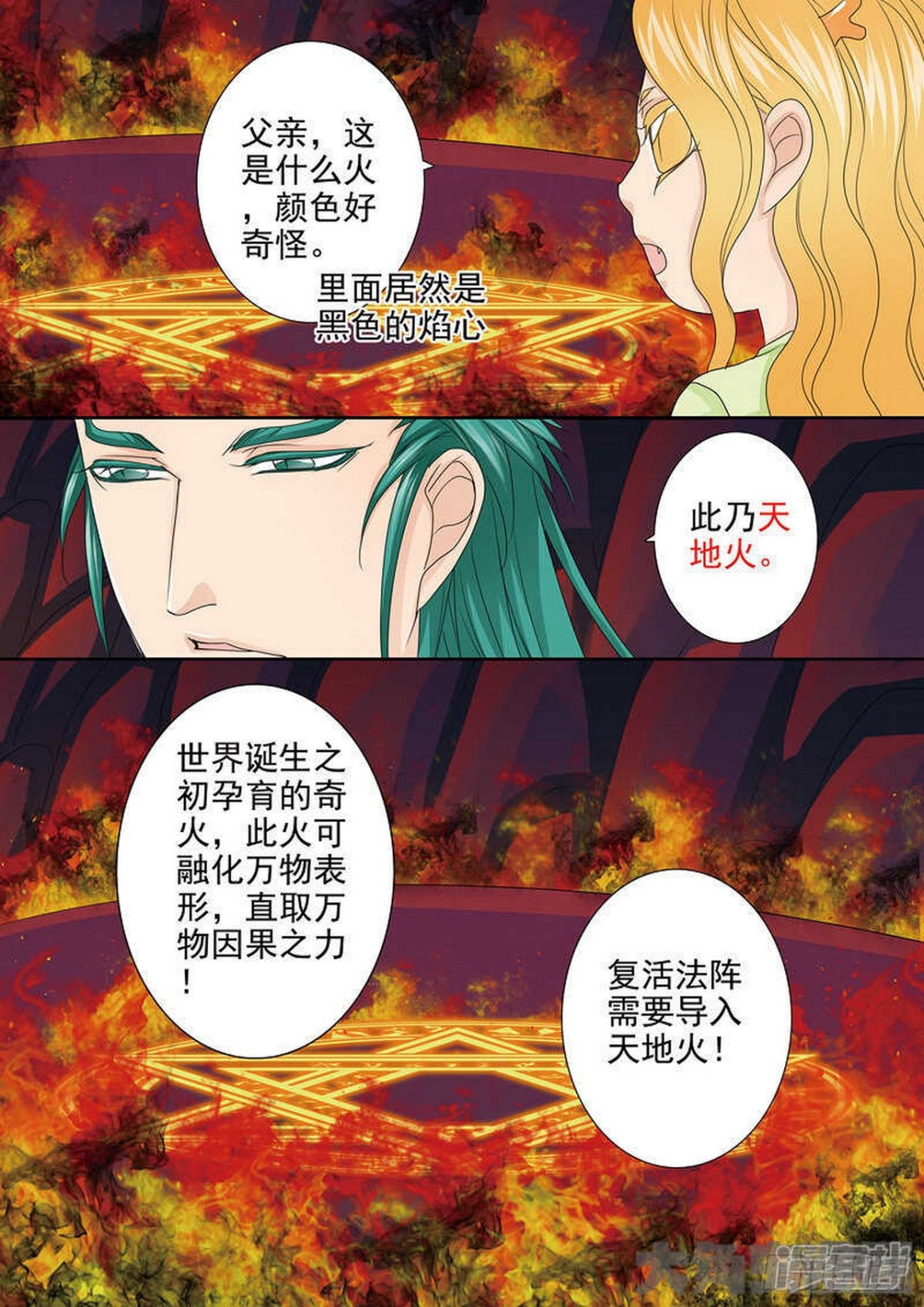 第564话0