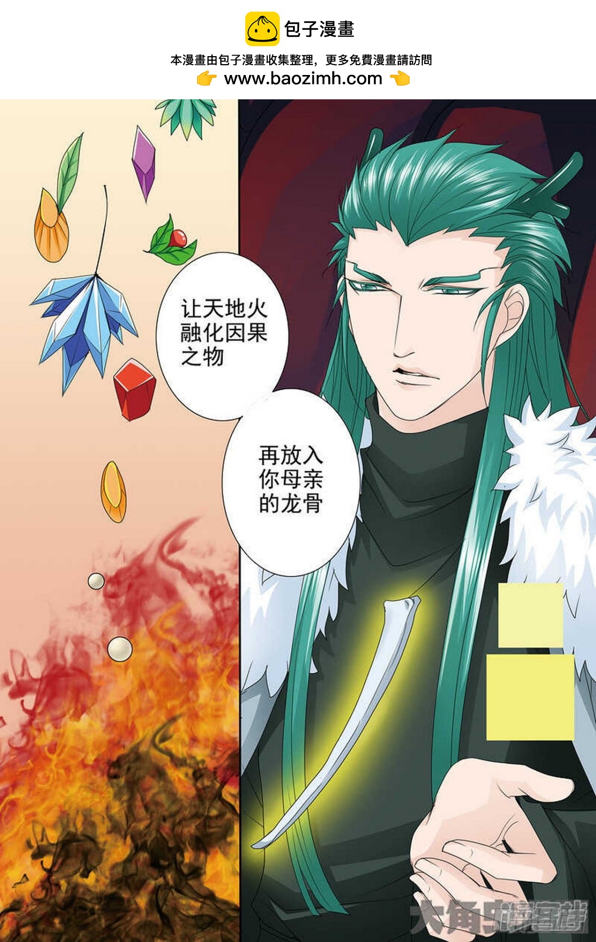 第564话1