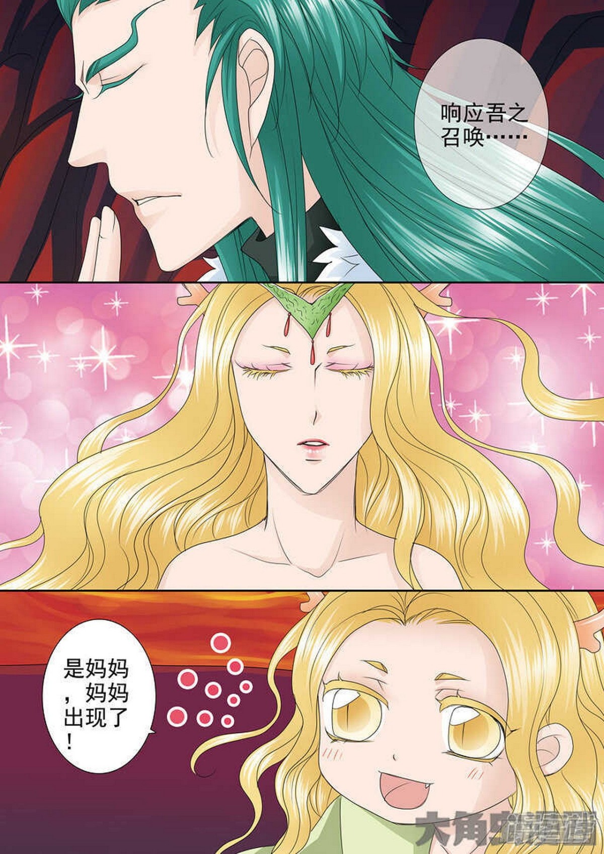 第564话5