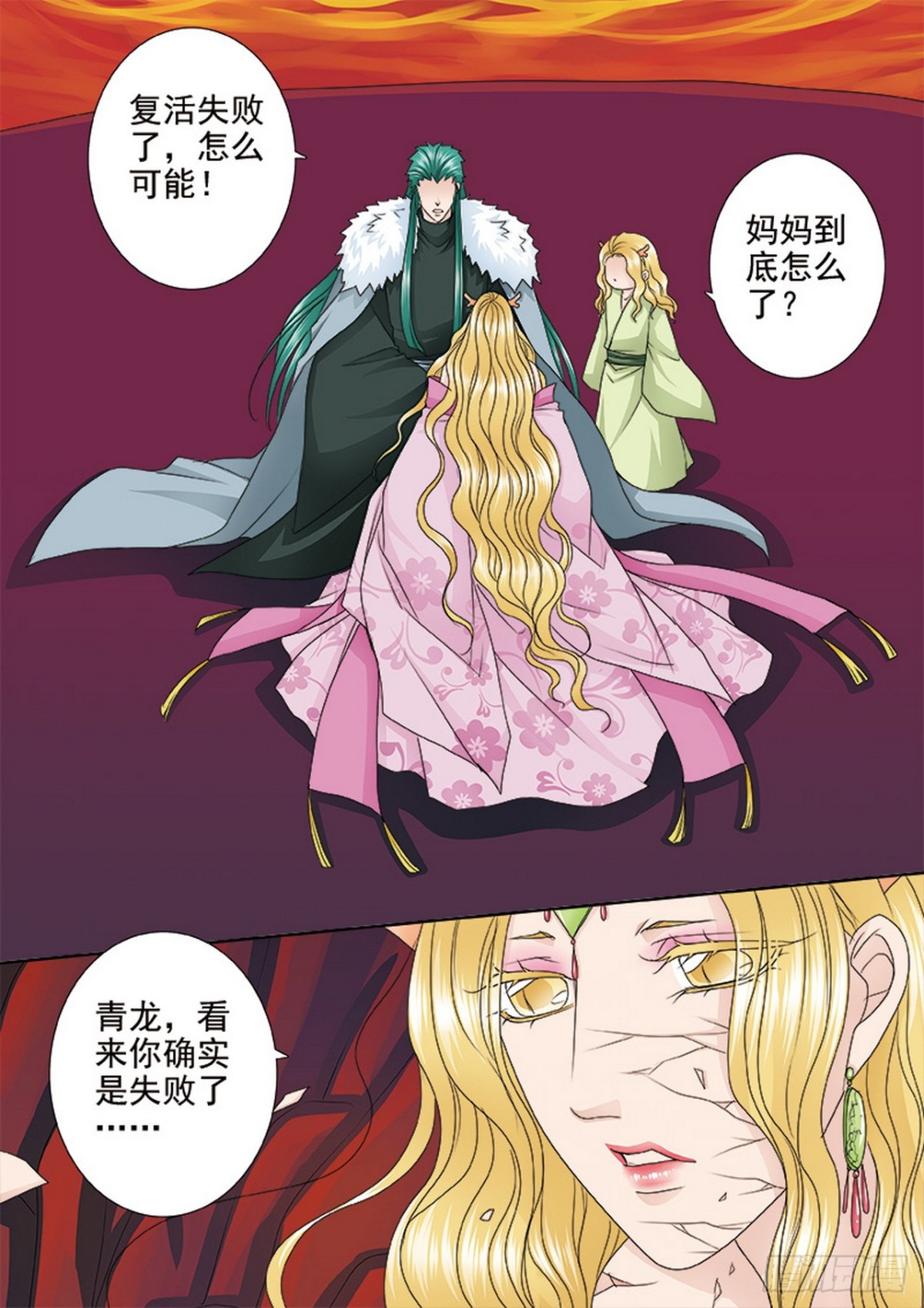 第566话0