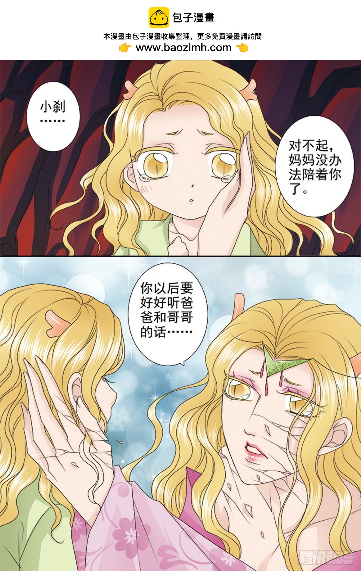 第566话1