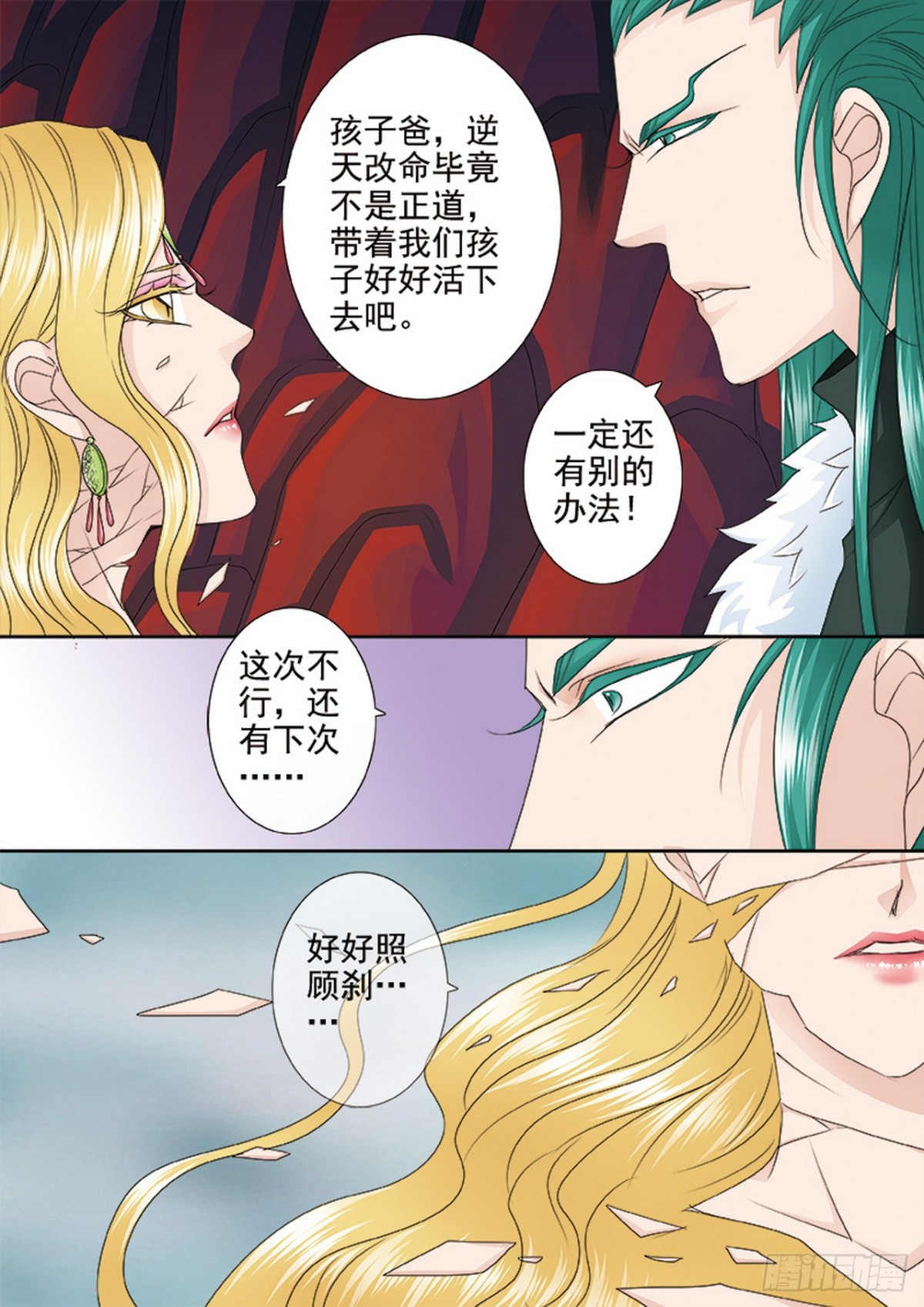 第566话2
