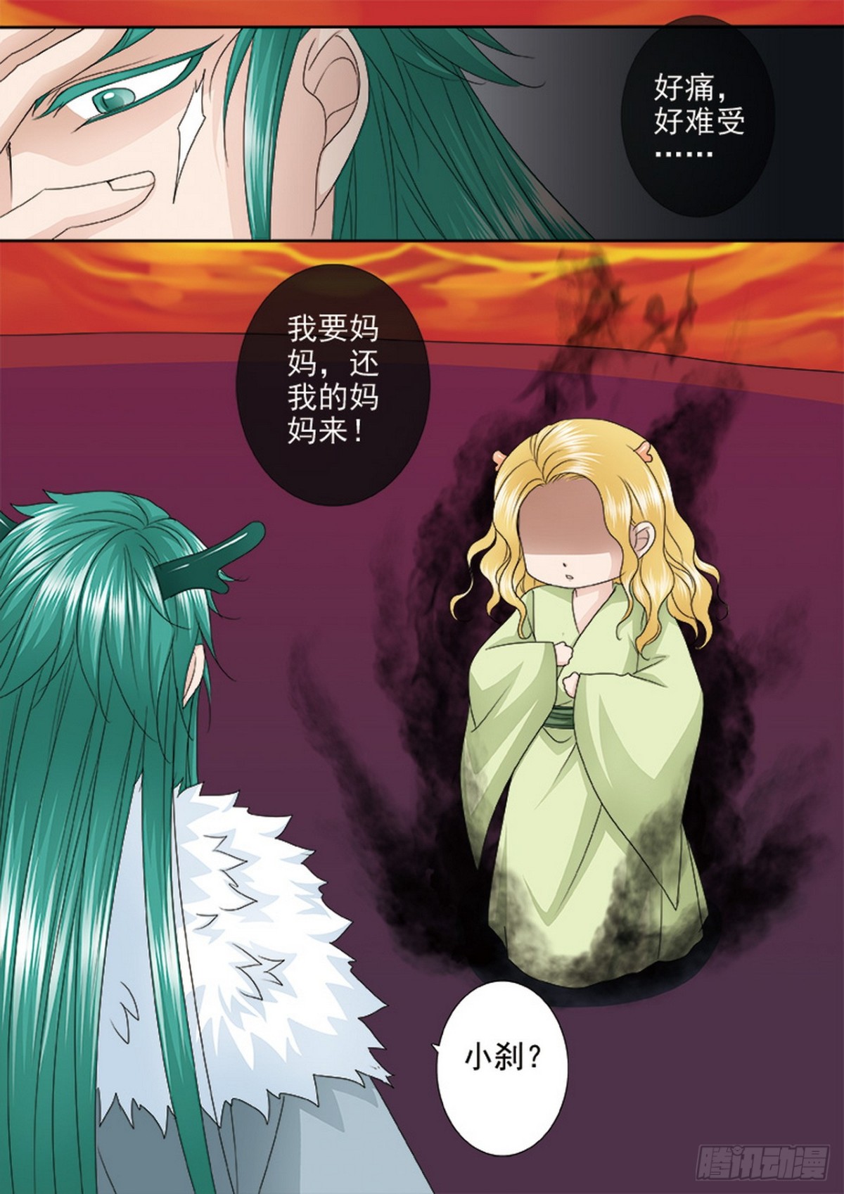 第566话5
