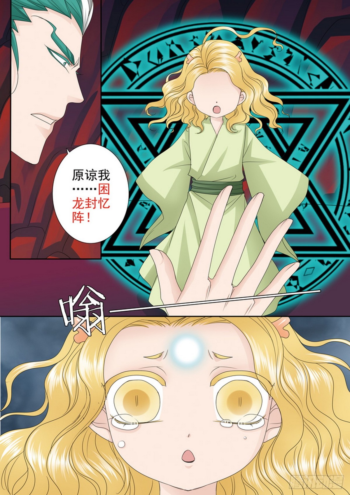 第567话0