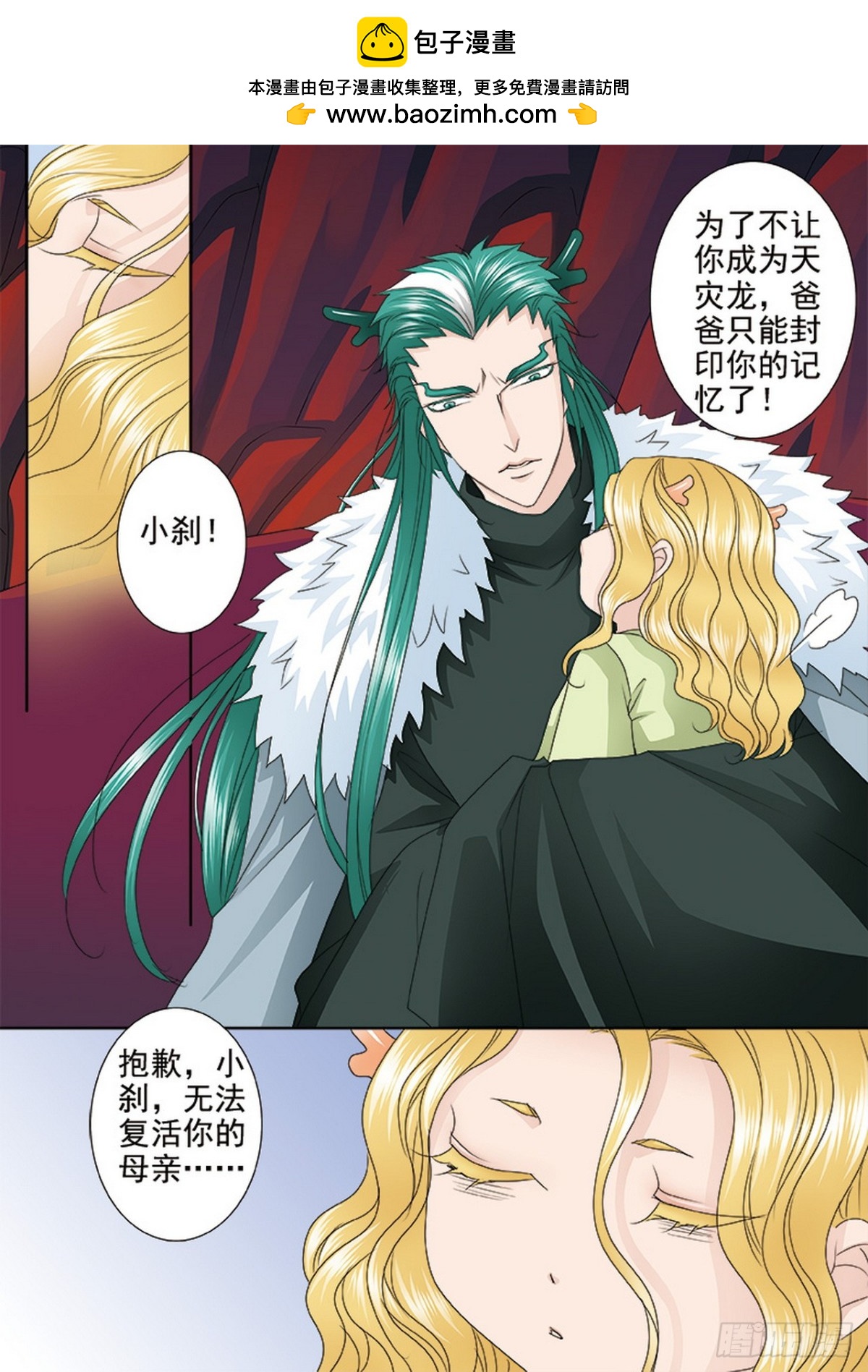 第567话1