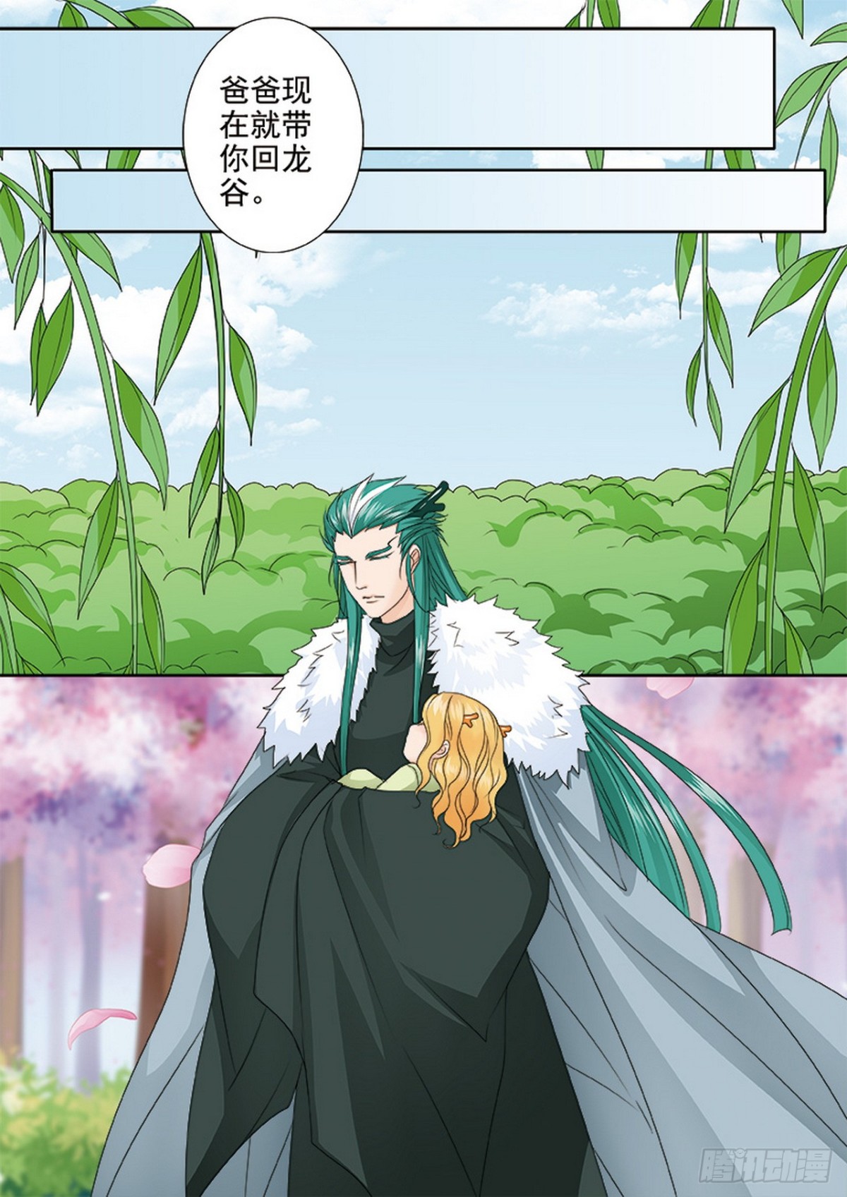 第567话2