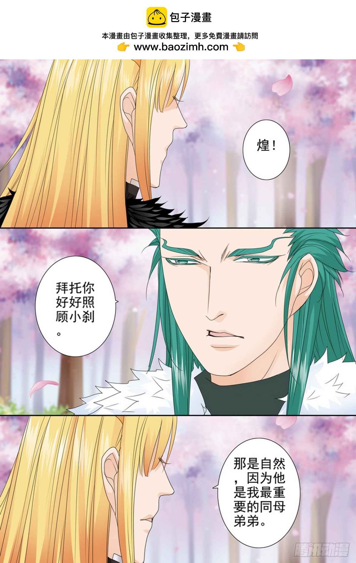 第567话7