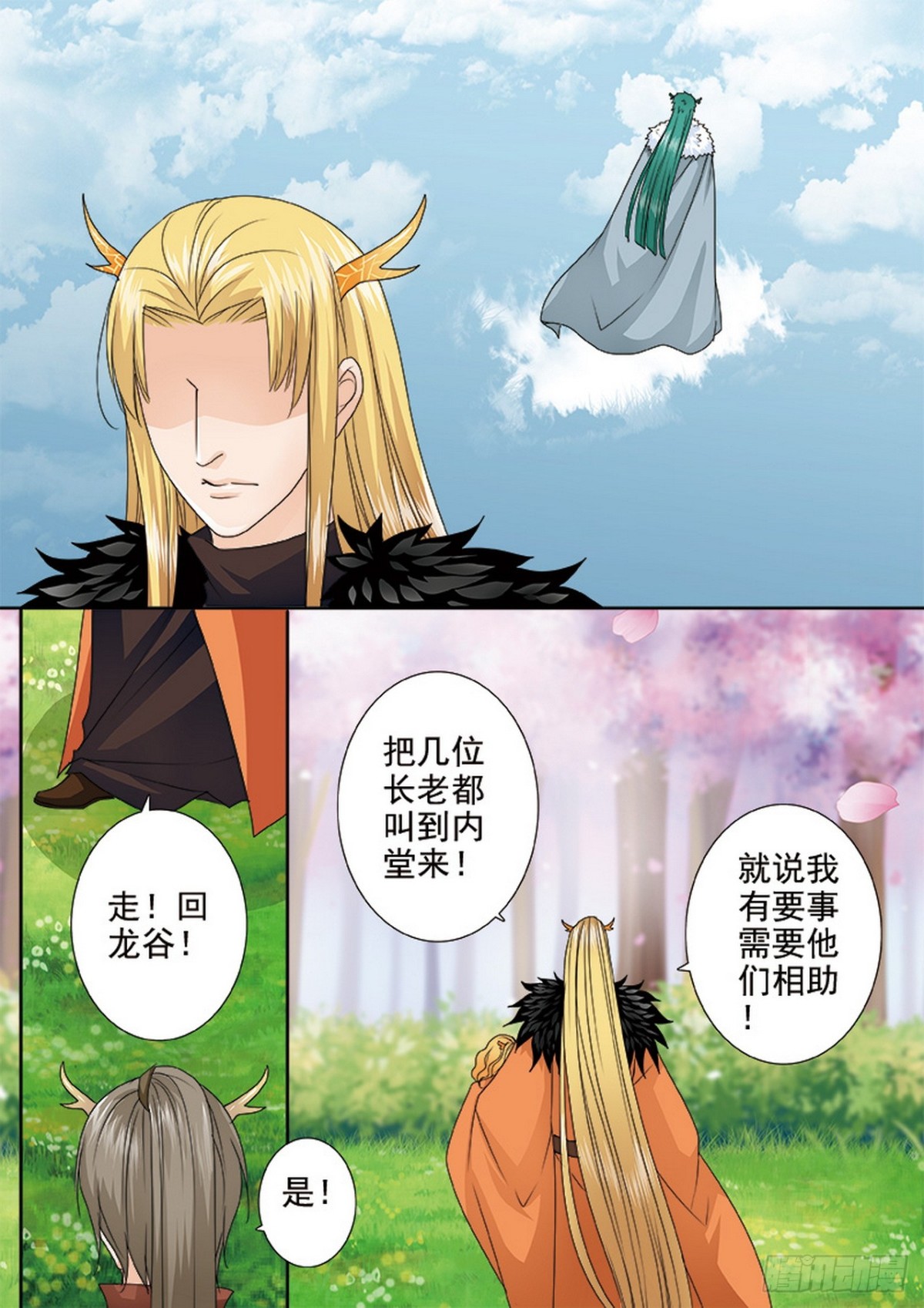 第568话0