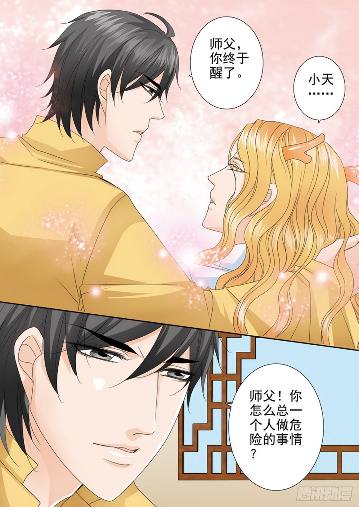第568话2