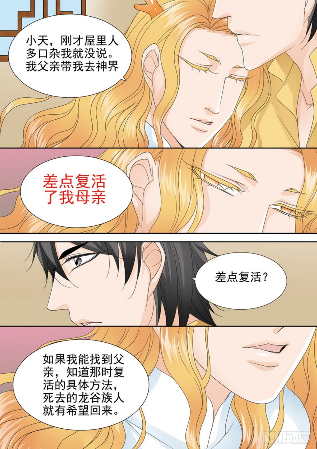 第569话0