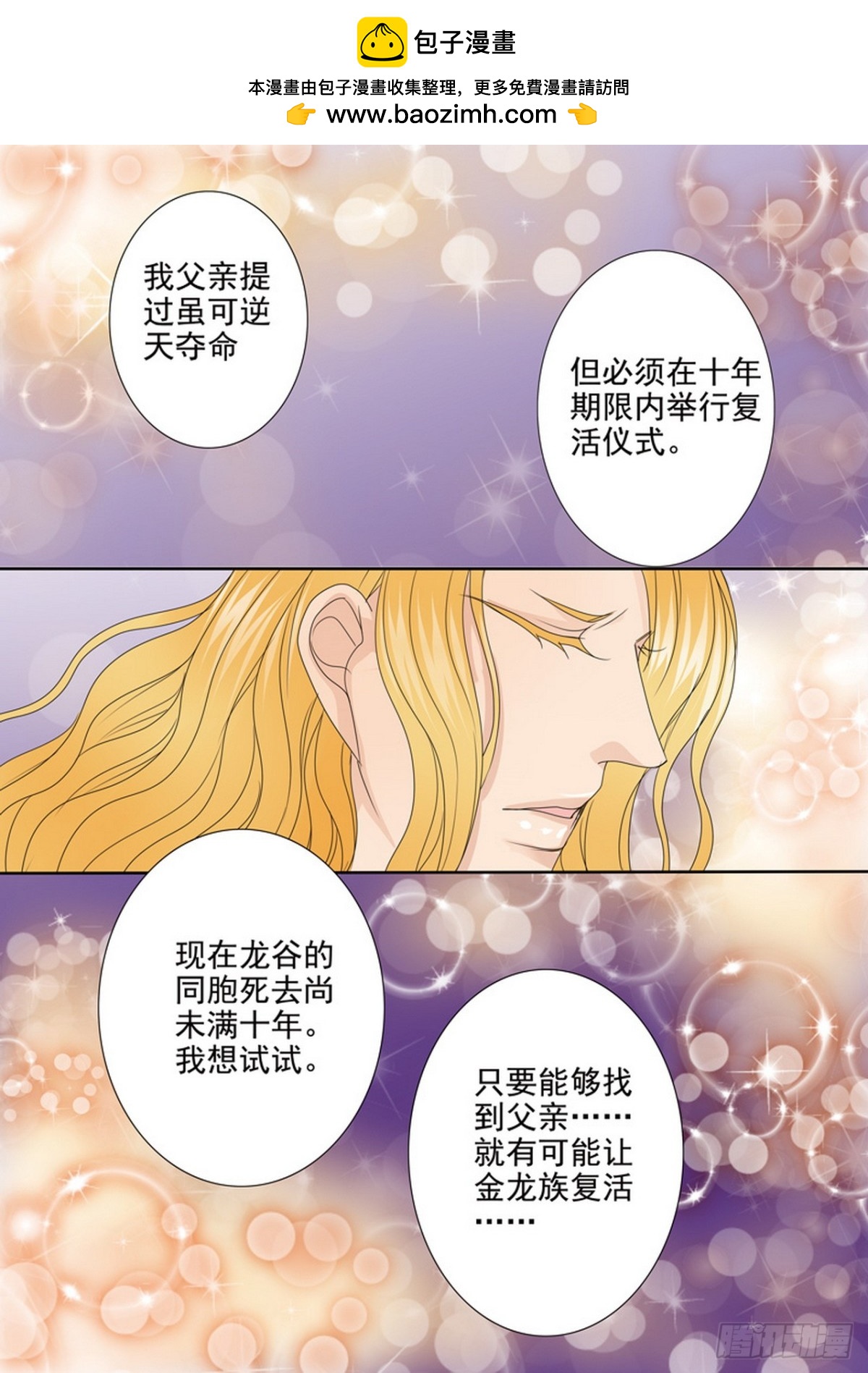 第569话1